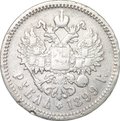 Монета 1 рубль 1899 ФЗ