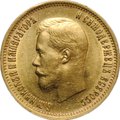 Монета 10 рублей 1899 ФЗ