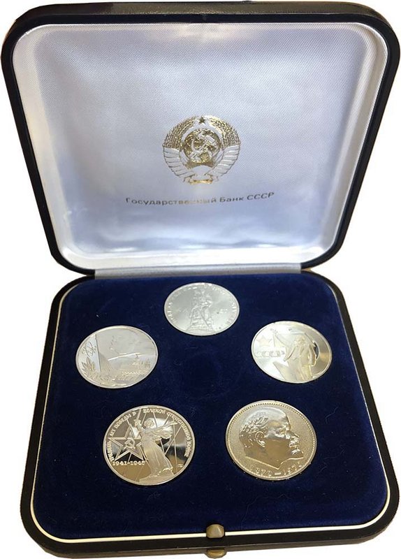 Набор полированных монет 1 рубль 1965, 1967, 1970, 1975, 1977 "Первые пять" староделы