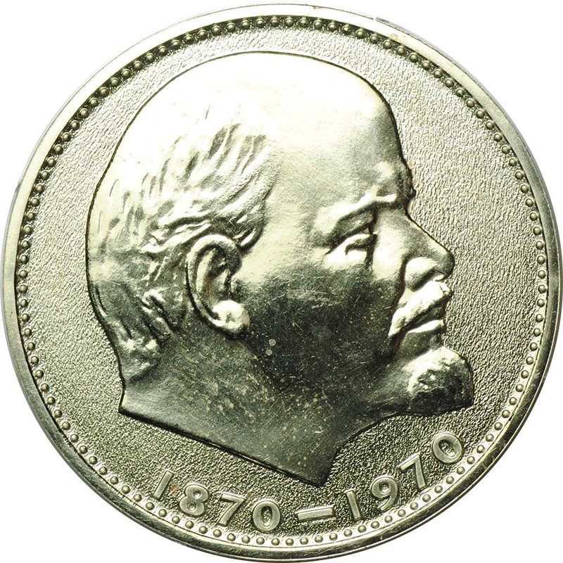 Набор полированных монет 1 рубль 1965, 1967, 1970, 1975, 1977 "Первые пять" староделы