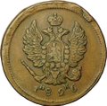 Монета 2 копейки 1826 ЕМ ИК