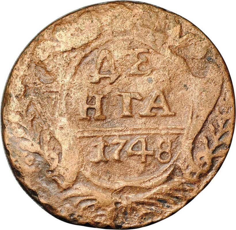 Монета Денга 1748