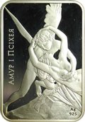 Монета 20 рублей 2010 Мир скульптуры - Амур и Психея Беларусь