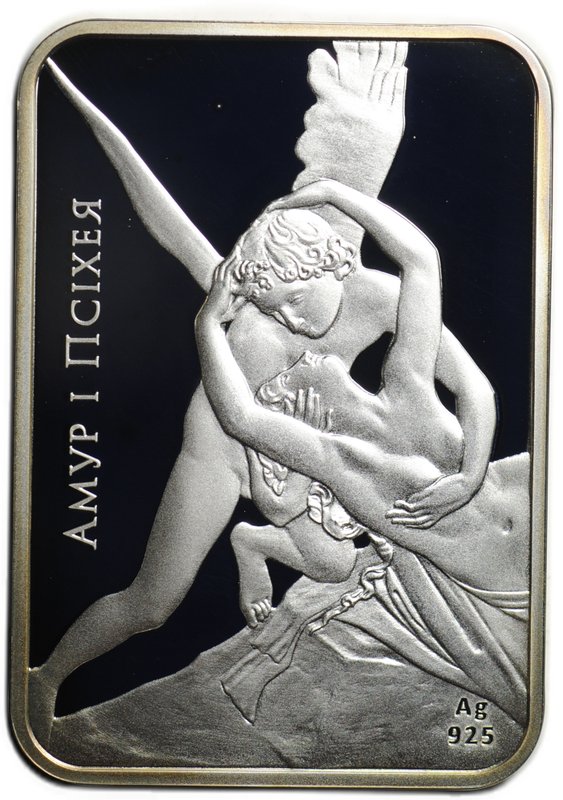 Монета 20 рублей 2010 Мир скульптуры - Амур и Психея Беларусь
