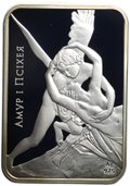 Монета 20 рублей 2010 Мир скульптуры - Амур и Психея Беларусь