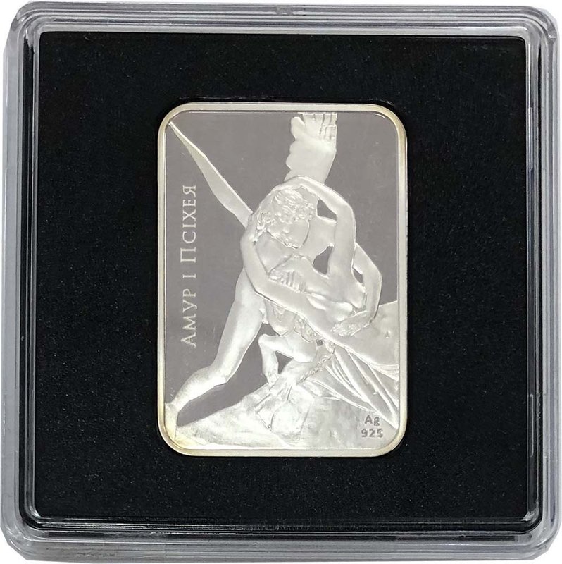 Монета 20 рублей 2010 Мир скульптуры - Амур и Психея Беларусь