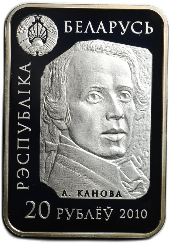 Монета 20 рублей 2010 Мир скульптуры - Амур и Психея Беларусь