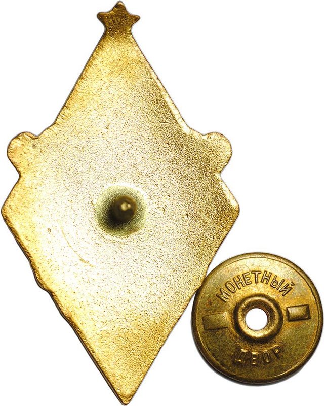 Знак Динамо Чемпион 1950 Спортивная гимпастика первенство ДСО