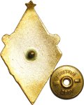 Знак Динамо Чемпион 1950 Спортивная гимпастика первенство ДСО