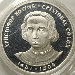 фото для Медаль (жетон) 500 лет открытию Америки Христофор Колумб 1492 - 1992 ММД Аверс