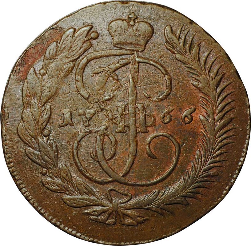 Монета 5 копеек 1766 ММ слаб ННР XF 45