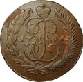 Монета 5 копеек 1766 ММ слаб ННР XF 45
