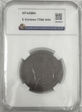 Монета 5 копеек 1766 ММ слаб ННР XF 45