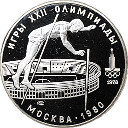 фото для Монета 10 рублей 1978 ЛМД Прыжки с шестом Олимпиада 1980 (80) PROOF Аверс