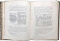 Книга Живопись Палатинской капеллы в Палермо 1890 год А. А. Павловский