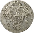 Монета 1 рубль 1734 Царственный портрет