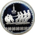 Монета 10 рублей 1980 ЛМД Перетягивание каната Олимпиада 80 PROOF