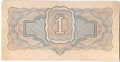 Банкнота 1 рубль 1934 с подписью, 1 литера