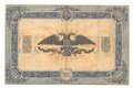 Банкнота 1000 рублей 1919 Юг России ВСЮР Главное командование вооруженными силами