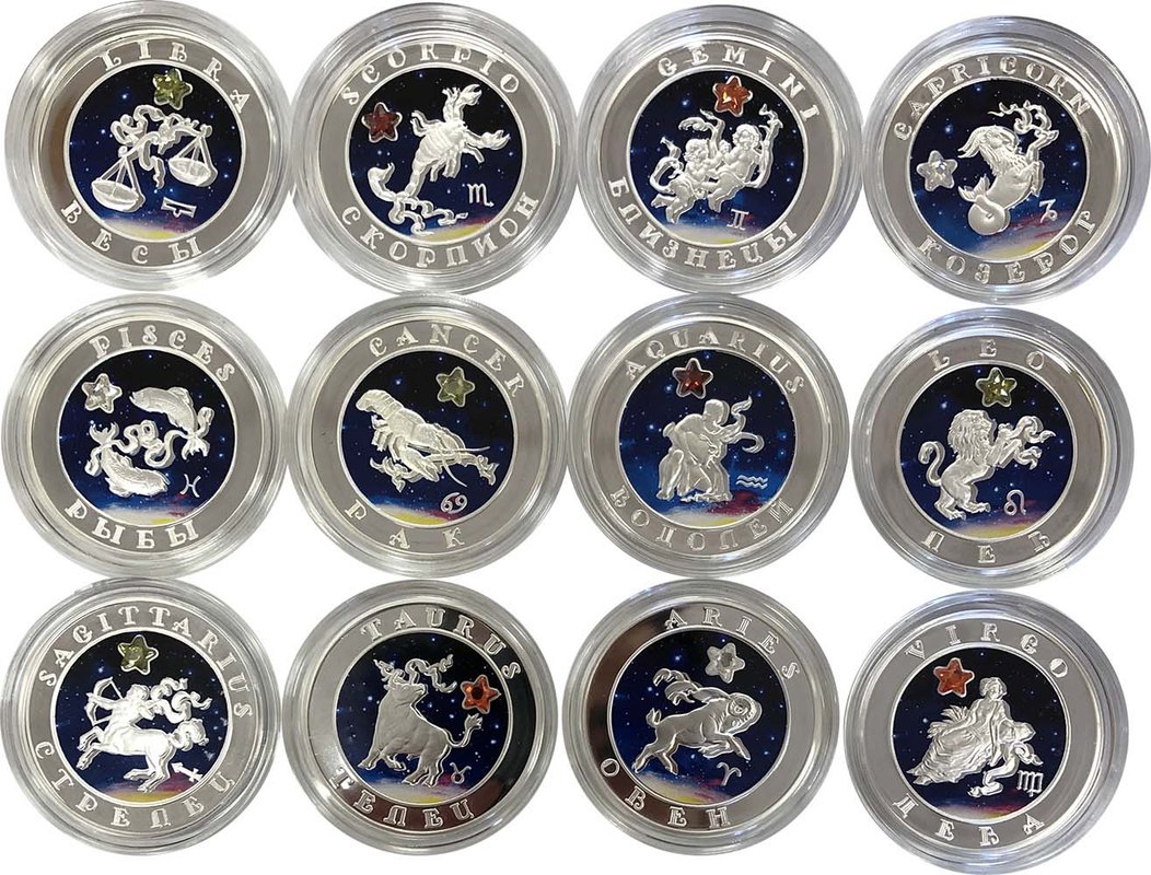 Комплект 100 драм 2007-2008 Знаки Зодиака 12 монет Армения