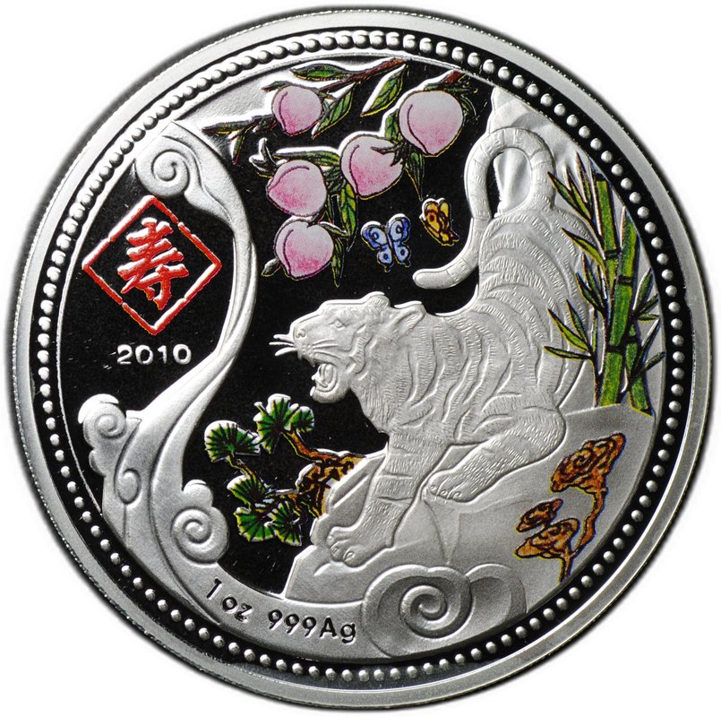 Монета 20 квача 2010 Год Тигра Малави