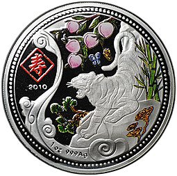 фото для Монета 20 квача 2010 Год Тигра Малави Аверс