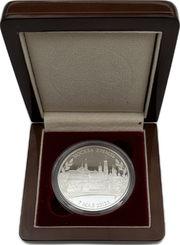 Медаль 2012 Инаугурация Вступление В.В. Путина в должность президента России Москва Кремль 7 мая СПМД