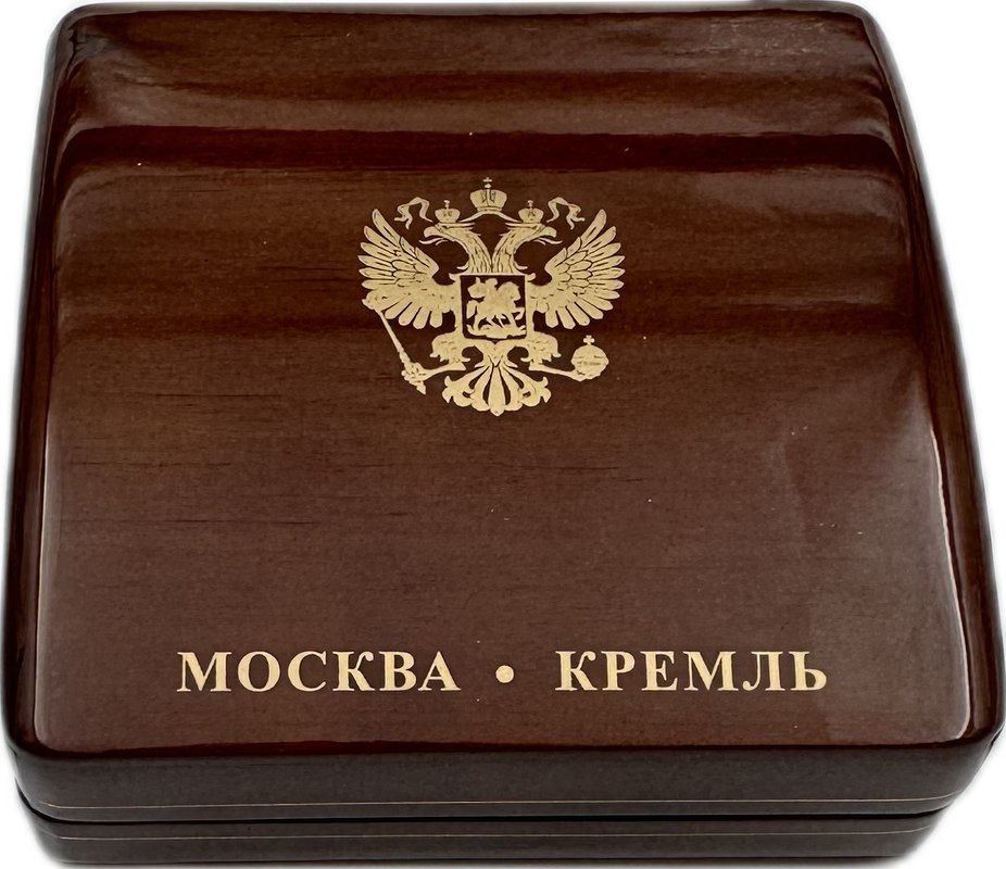 Медаль 2012 Инаугурация Вступление В.В. Путина в должность президента России Москва Кремль 7 мая СПМД