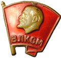 Значок ВЛКСМ ММД