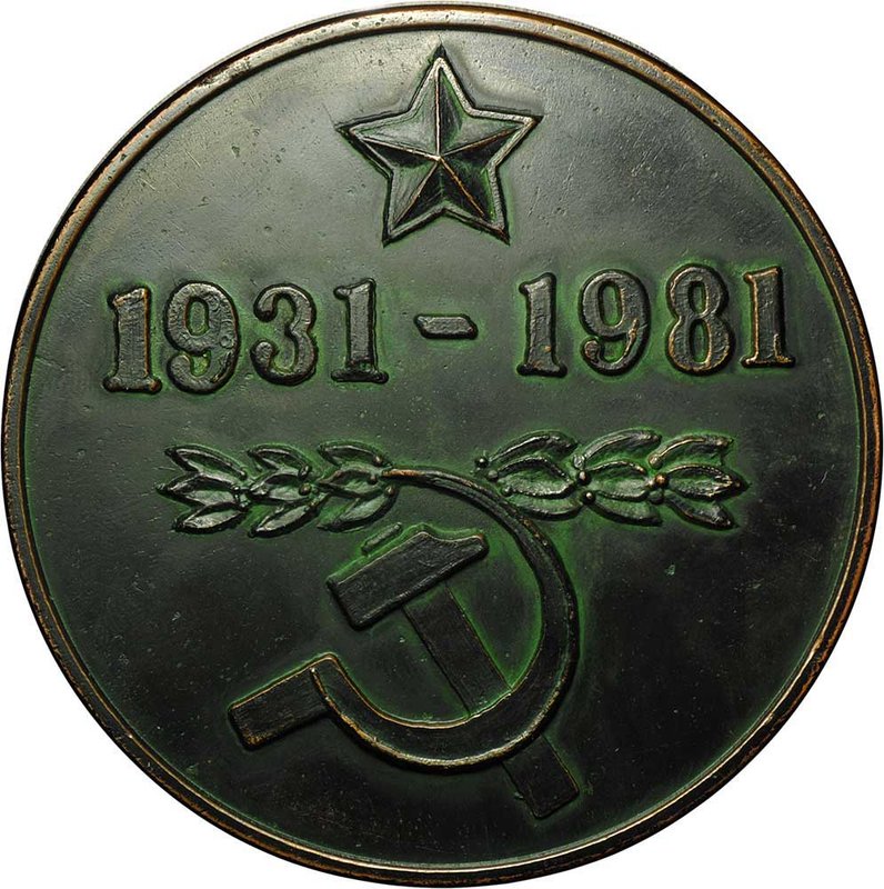 Настольная медаль 50 лет Спецсвязи 1931 - 1981
