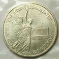 Монета 1 рубль 1992 ЛМД Годовщина Государственного суверенитета России АЦ (запайка)