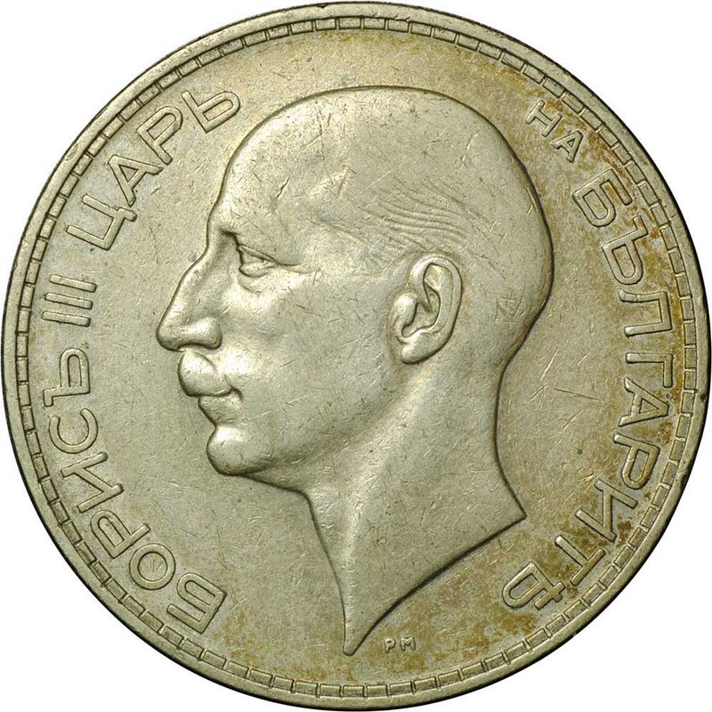 Монета 100 лева 1934 Болгария