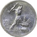 Монета Один полтинник 1924 ПЛ