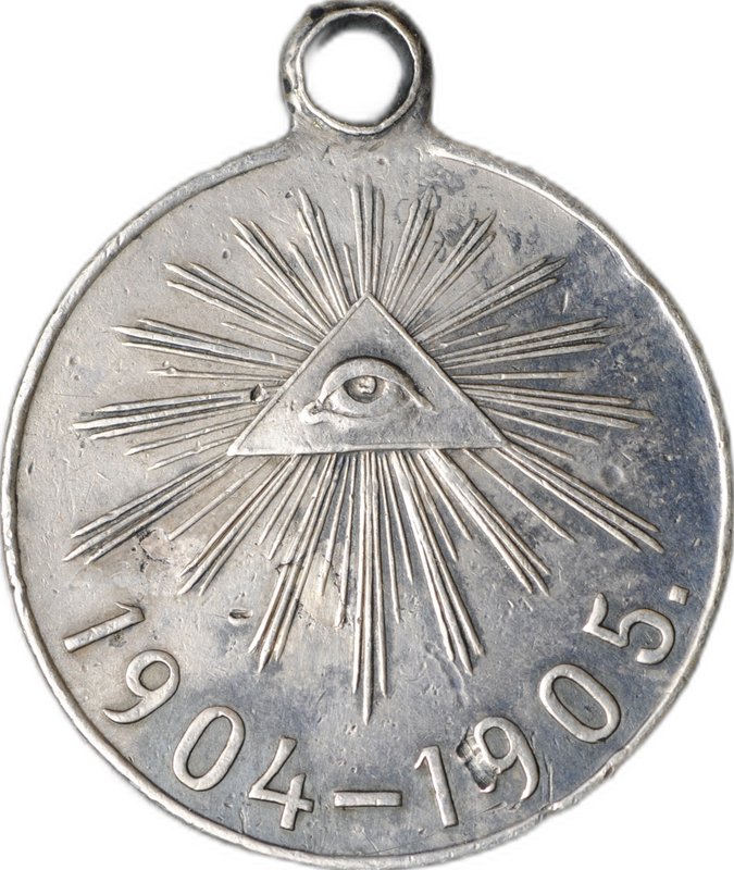 Медаль Да вознесет вас Господь в свое время 1904 - 1905, Русско-японская война, серебро