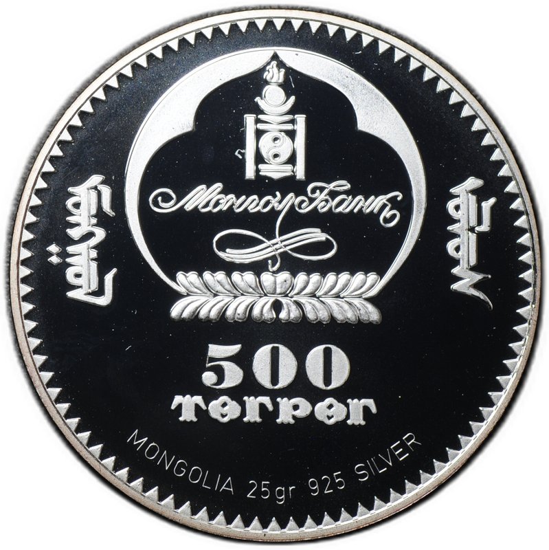 Монета 500 тугриков 2007 Год Дракона Монголия