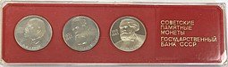 фото для Планшетка 1 рубль 1983-1985 Ленин, Энгельс, Маркс PROOF староделы Советские памятные монеты Аверс