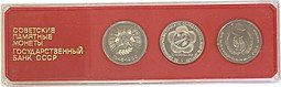 фото для Планшетка 1 рубль 1985-1986 40 лет Победы, Фестиваль, Год мира PROOF староделы Советские памятные монеты Аверс