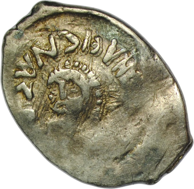 Монета Денга 1435 - 1445 Василий II Васильевич Темный Двое у дерева / Голова с косичкой Московское княжество