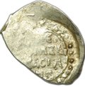 Монета Денга 1434 - 1445 Василий II Васильевич Темный Легенда / Всадник Московское княжество