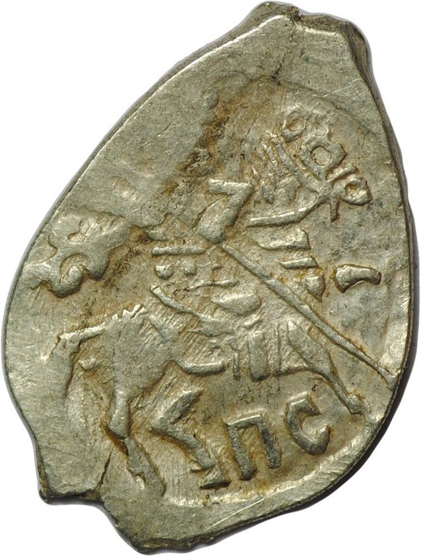 Монета Копейка Василий Иванович Шуйский ПС Псков