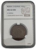 Монета 3 копейки 1916 слаб CPRC MS 62 BN