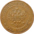 Монета 1 копейка 1913 СПБ