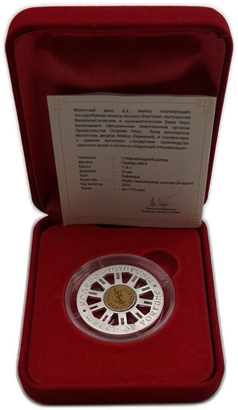 Монета 1 доллар 2014 Колесо фортуны Ниуэ