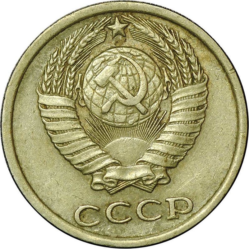 Монета 10 копеек 1982 шт. 2.2 с уступом Ф-155