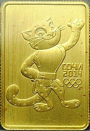 фото для Монета 50 рублей 2011 СПМД Леопард Сочи 2014 (пятна) Аверс