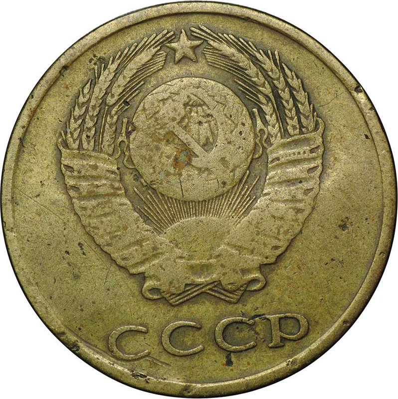 Монета 3 копейки 1969