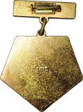 Знак 50 лет СОЮЗЗОЛОТО 1925-1977 ММД