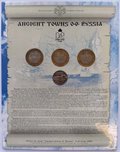 Набор 2004 СПМД 10 рублей Древние города России Выпуск 3