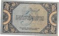 Банкнота 5 рублей 1918 Ростов-на-Дону Ростовская контора ГБ