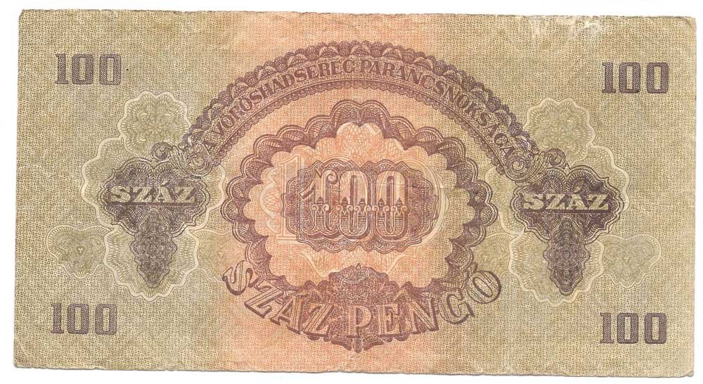Банкнота 100 пенго 1944 Венгрия оккупация СССР